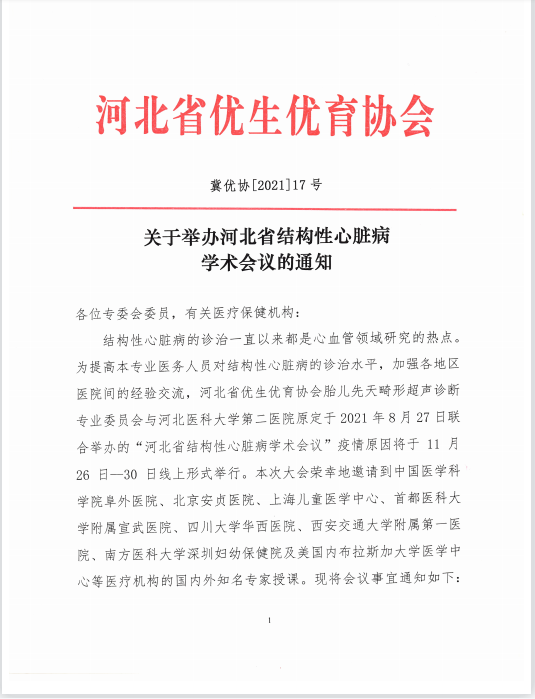 微信截图_20211111094640.png