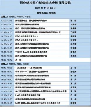 微信图片_20211112103527.jpg