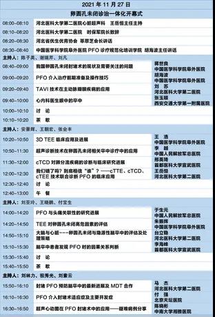 微信图片_20211112103538.jpg