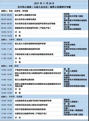 微信图片_20211112103550.jpg