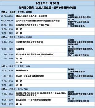 微信图片_20211112103555.jpg