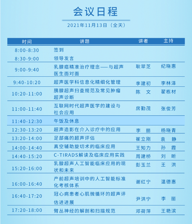 微信截图_20211111151926.png