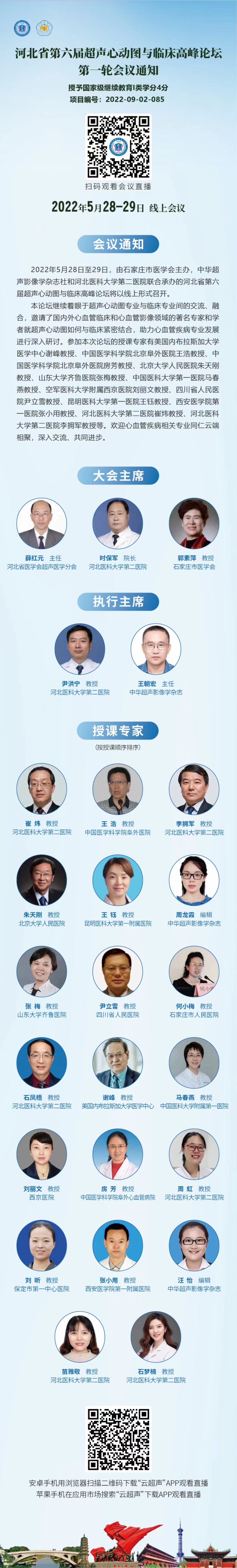 5月公众号首图.jpg